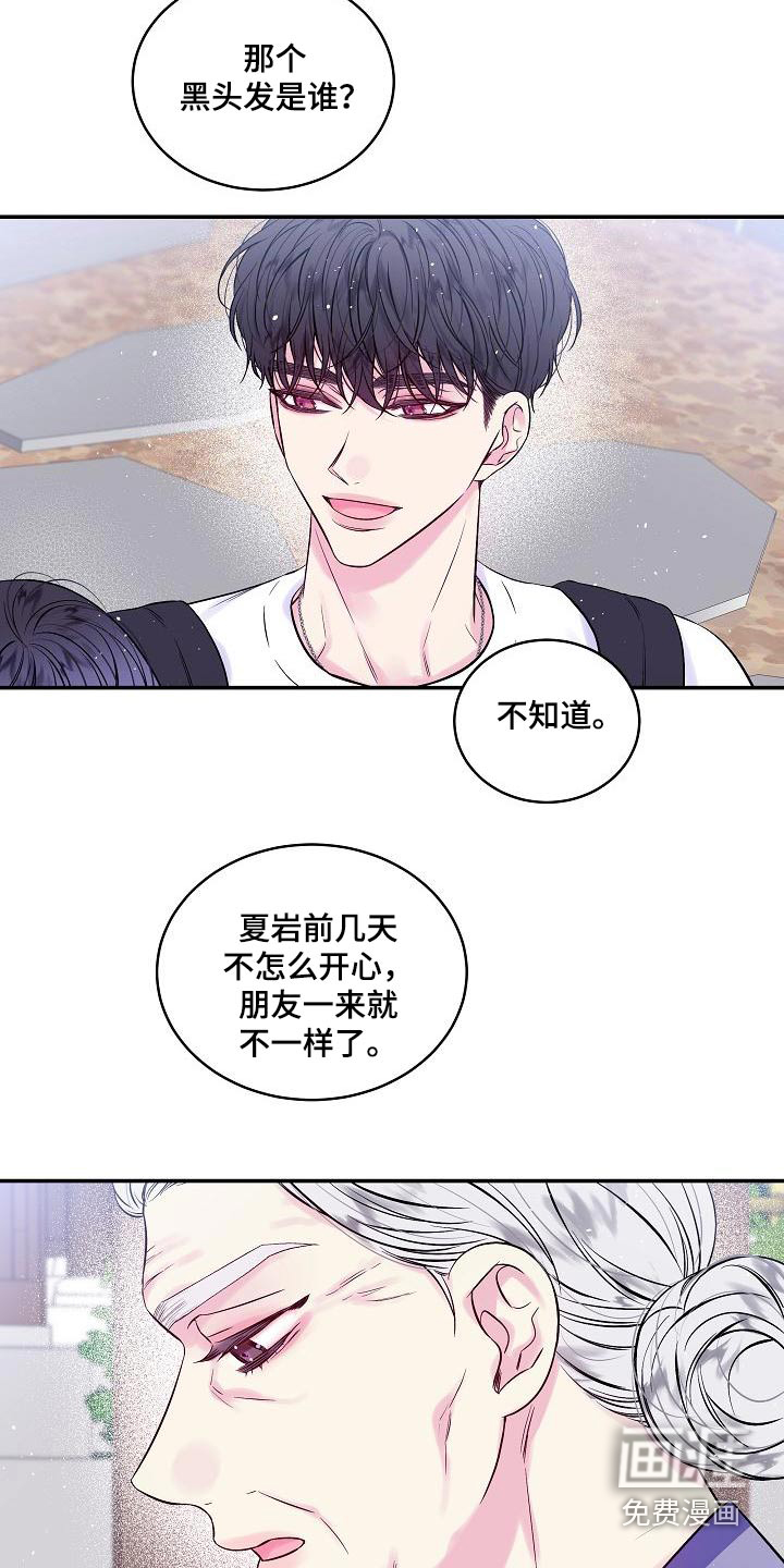 第53话16