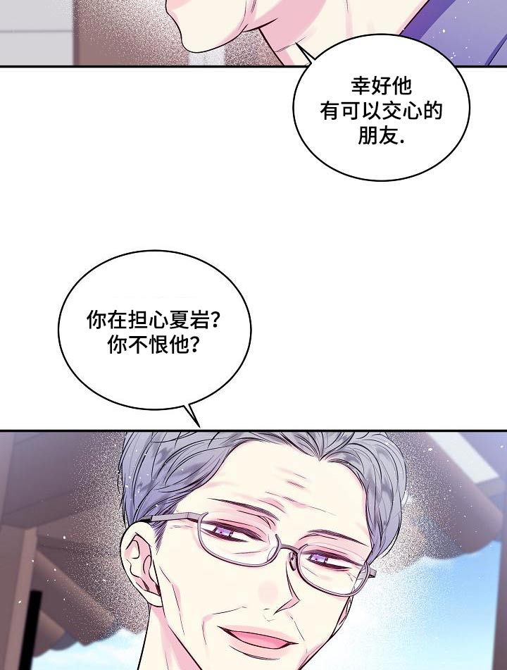第53话17