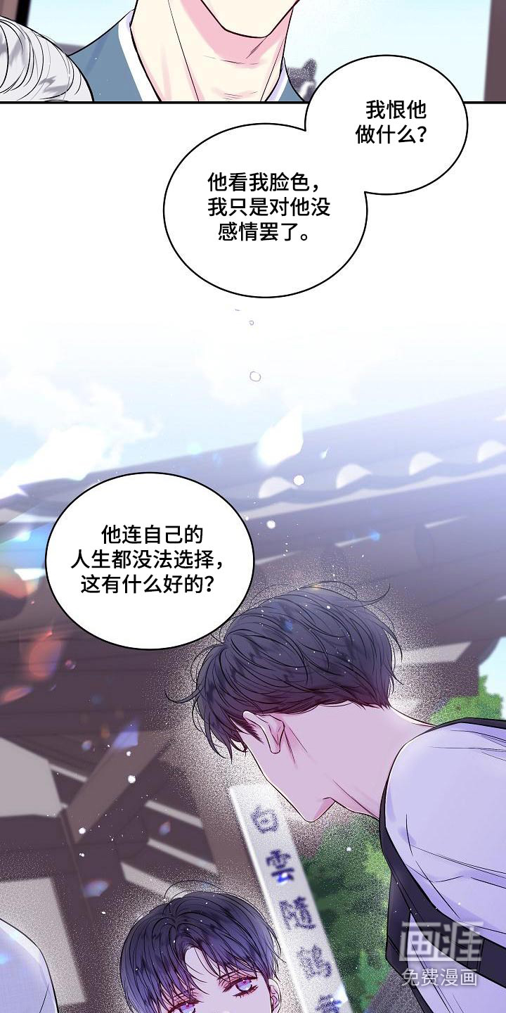 第53话18