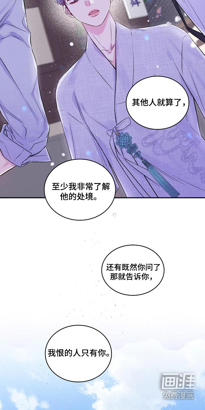 第53话19
