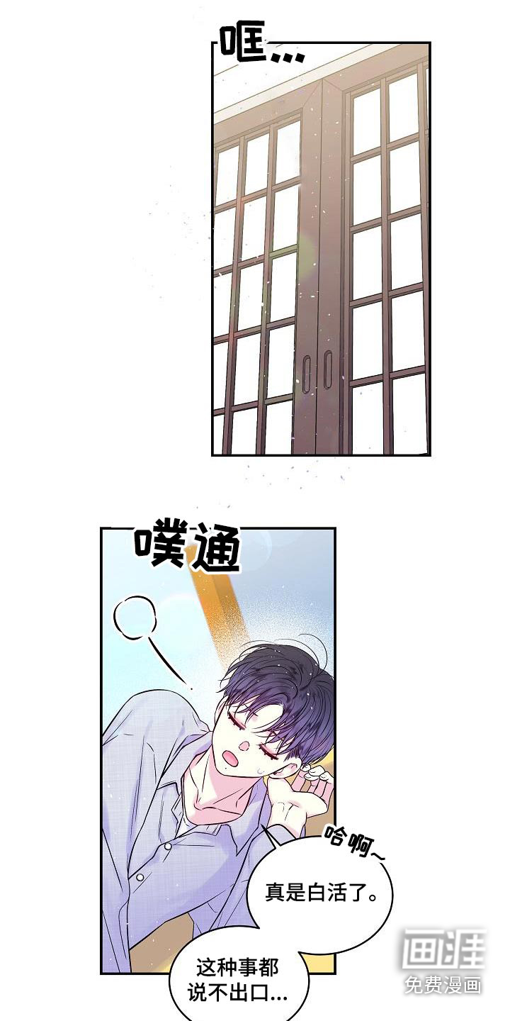 第53话2