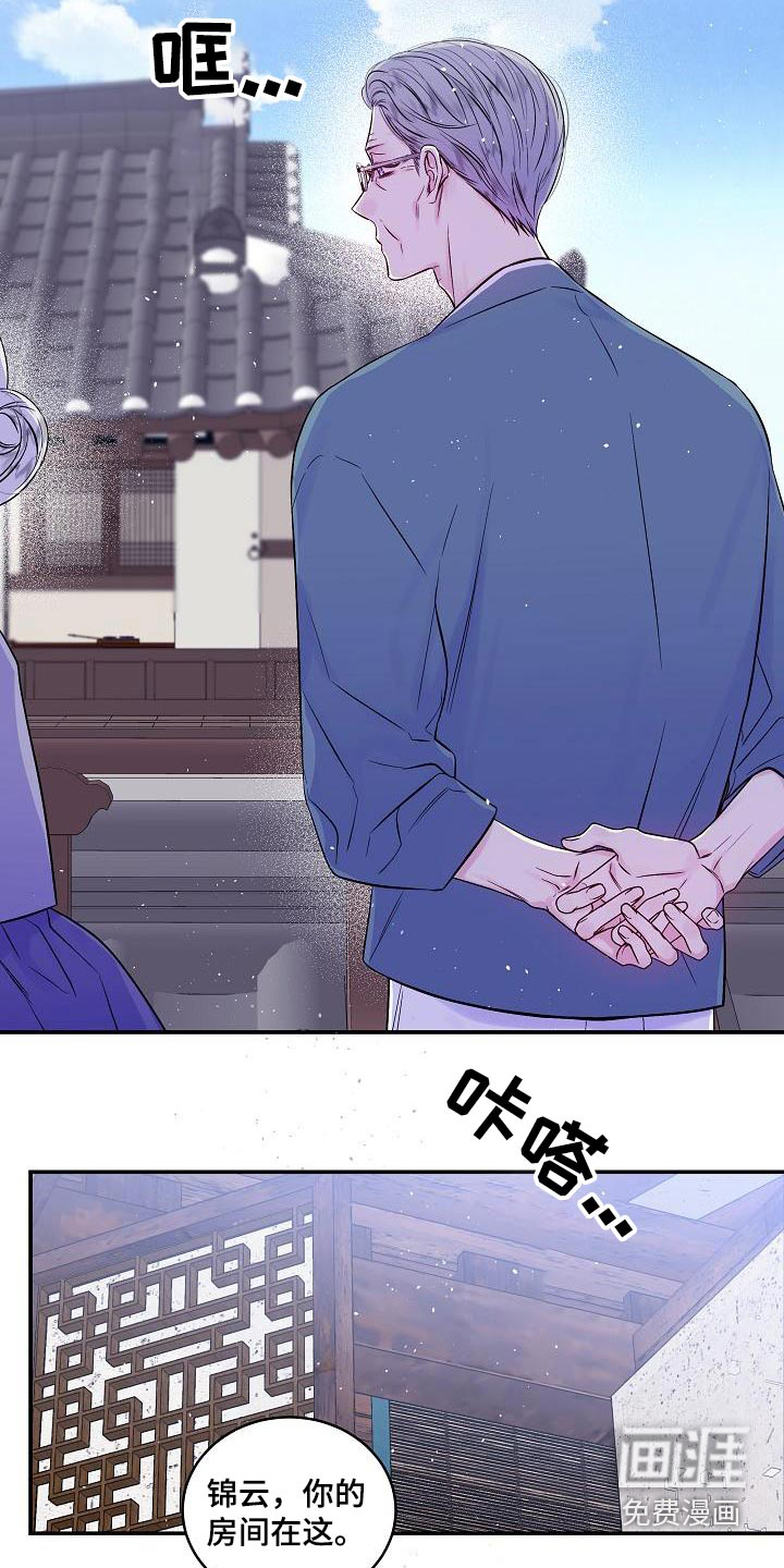 第53话20