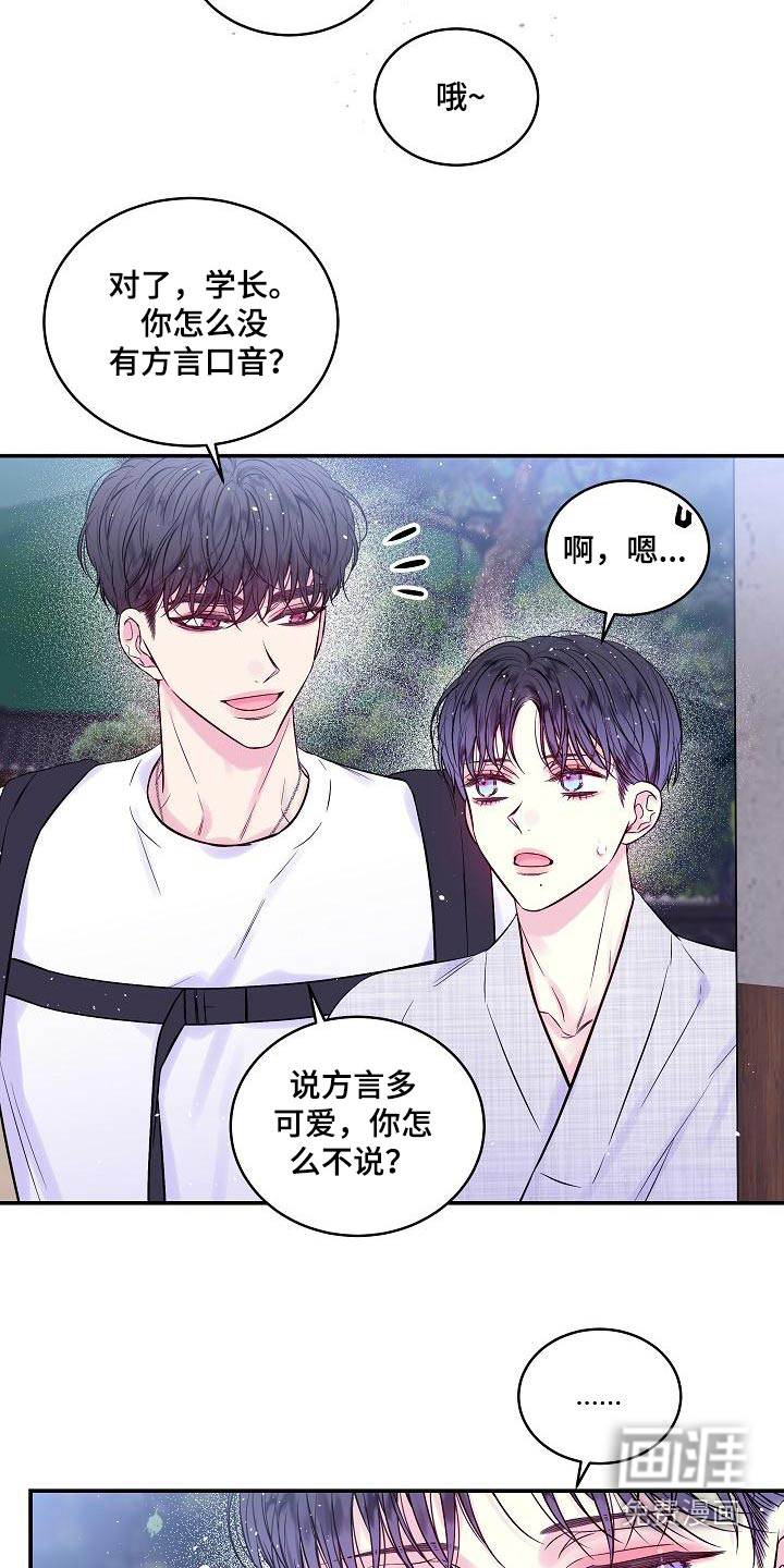 第53话21