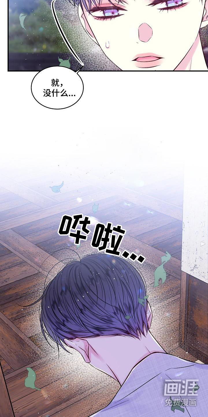 第53话22