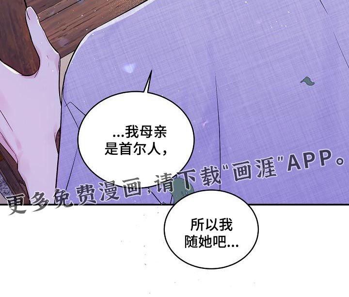 第53话23