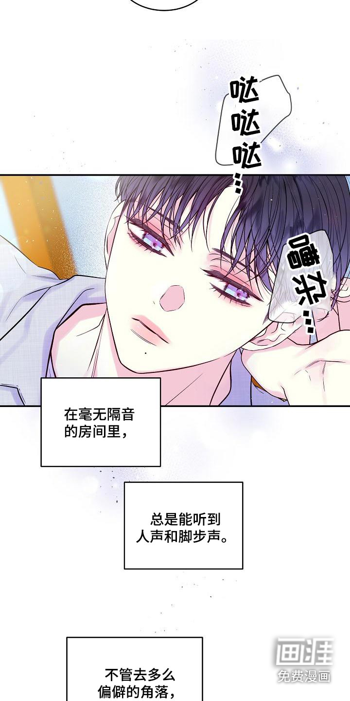 第53话3