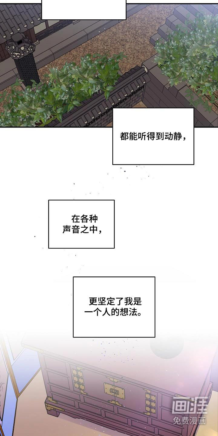 第53话4