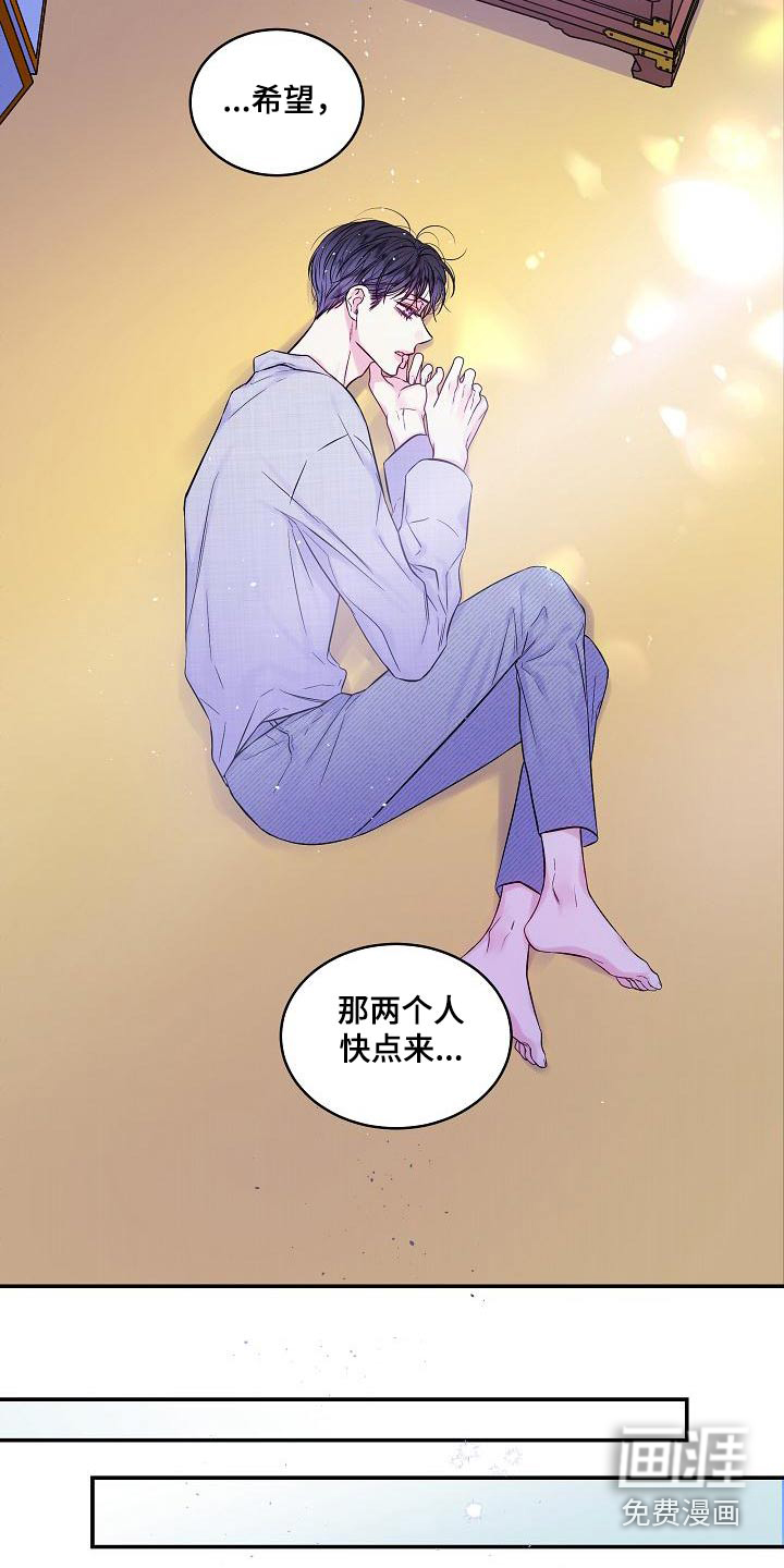 第53话5