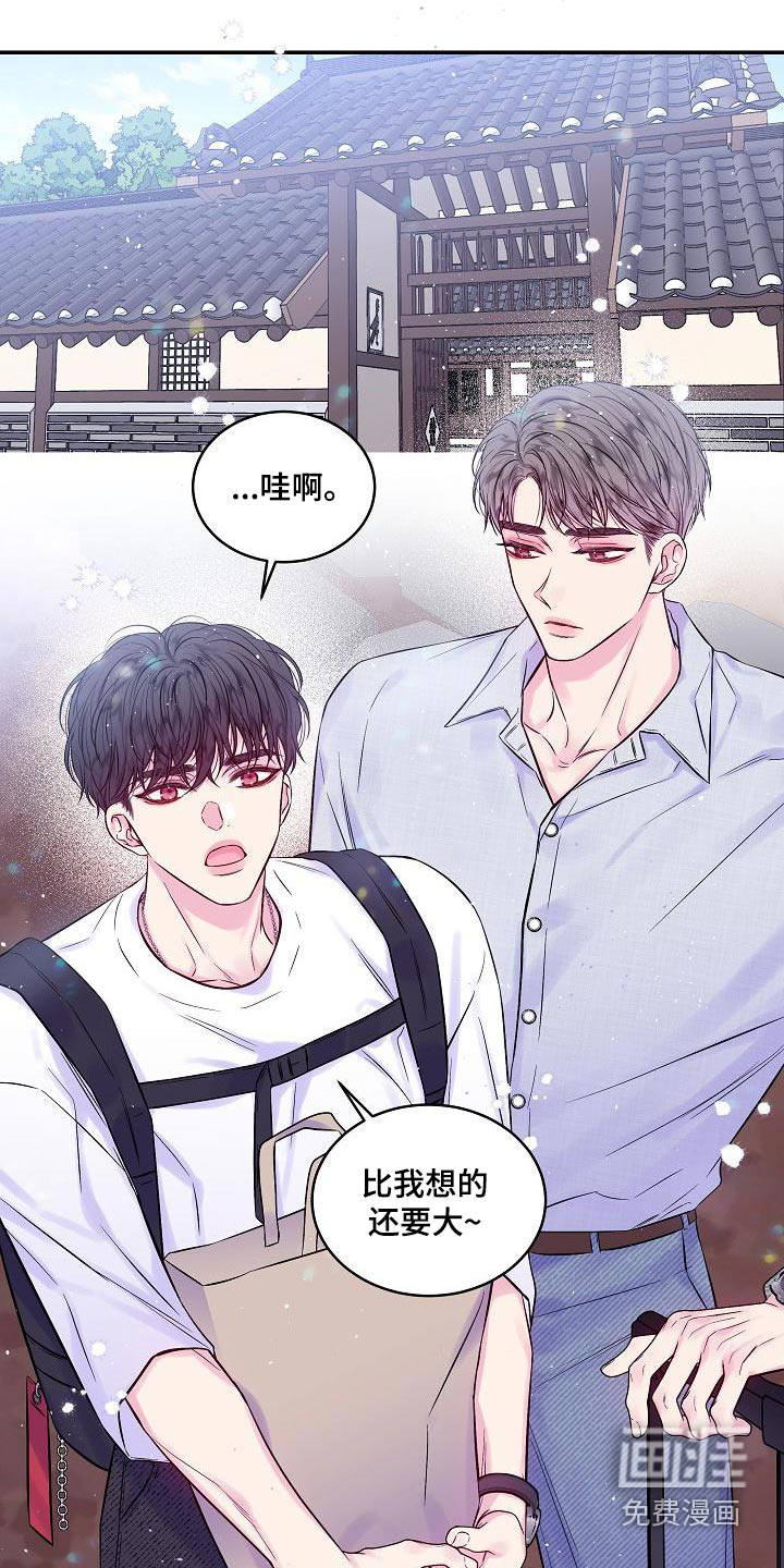 第53话6