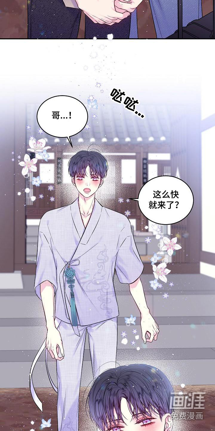 第53话7