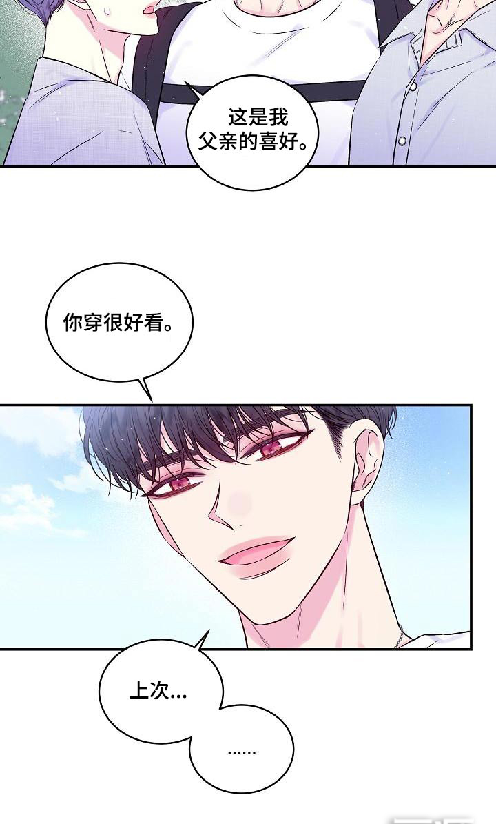 第53话9