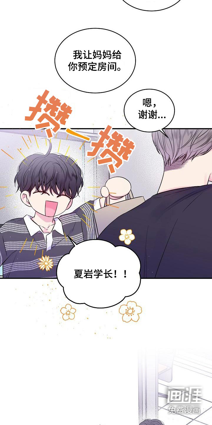 第50话10