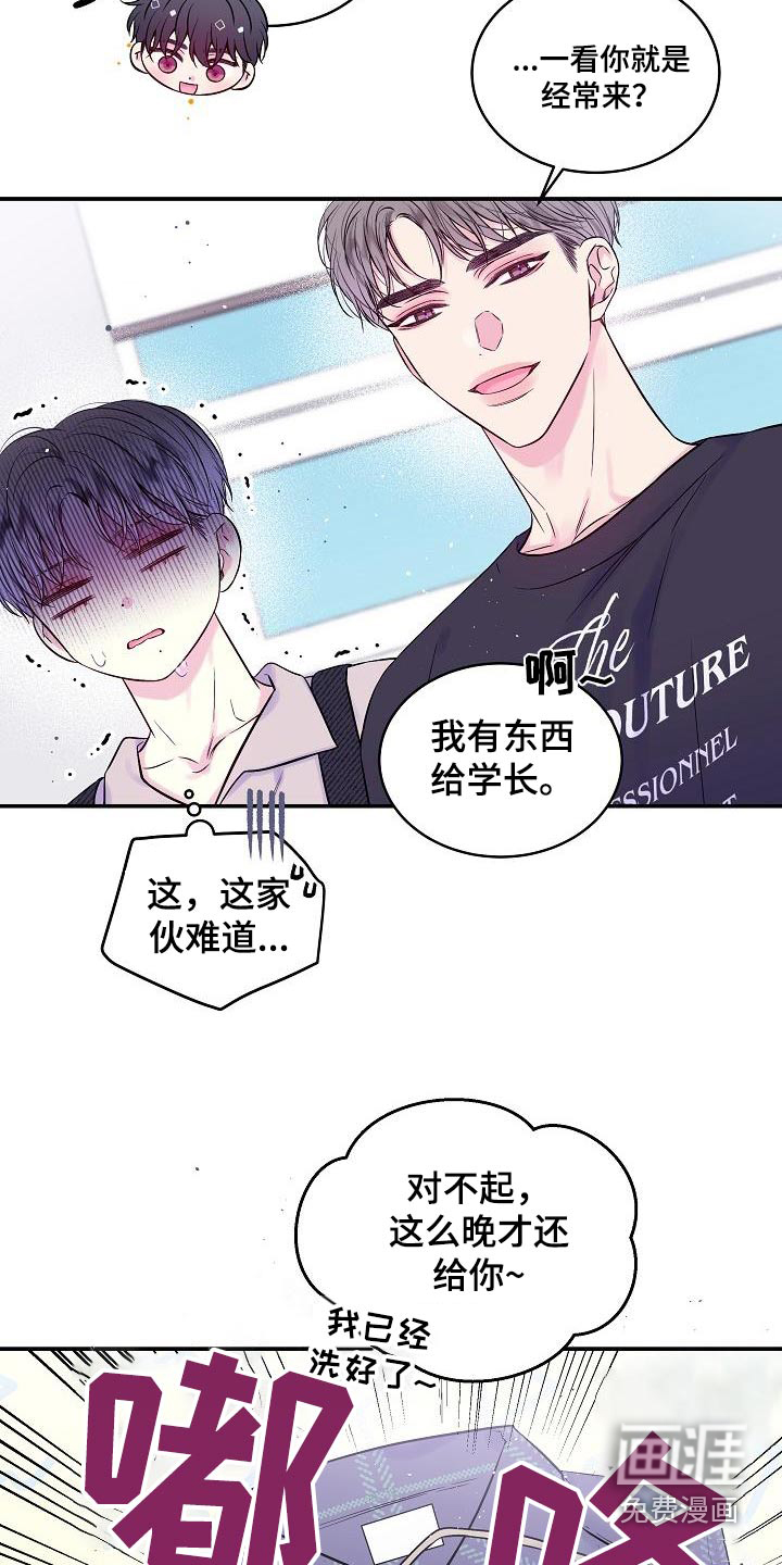 第50话12