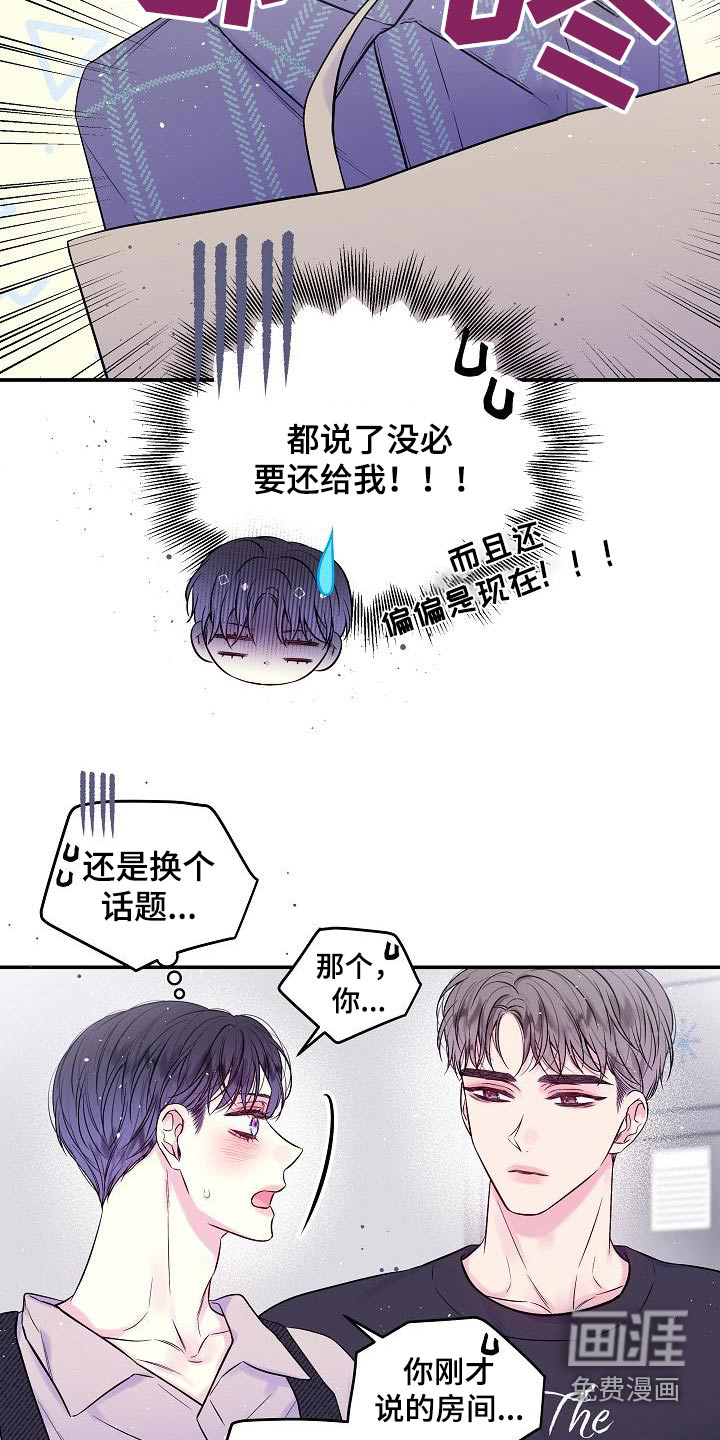 第50话13