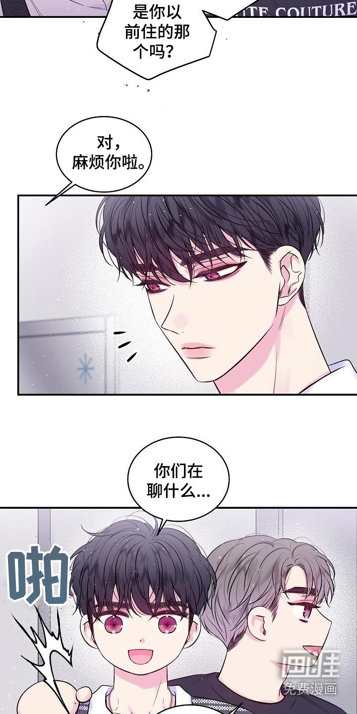 第50话14