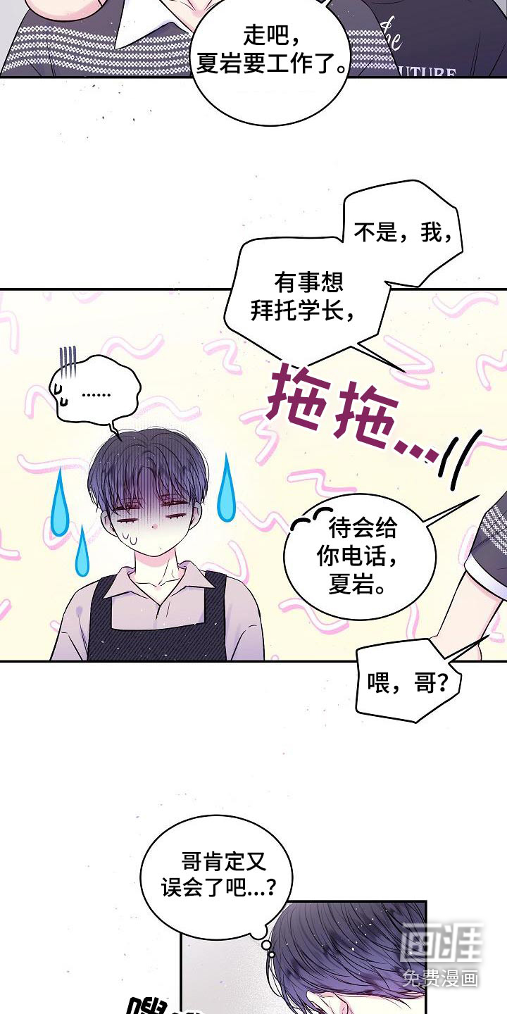 第50话15