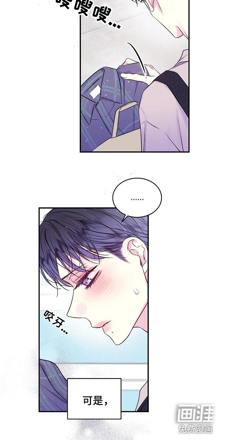 第50话16