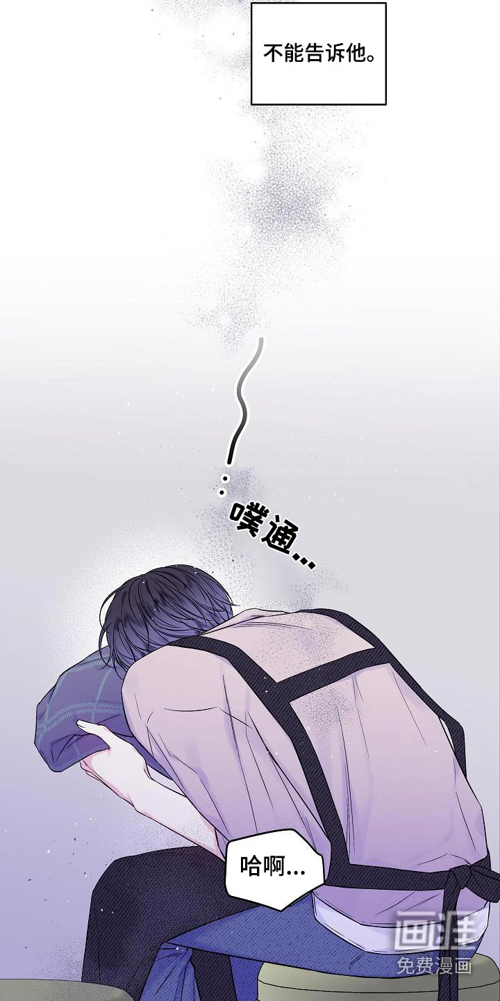 第50话17