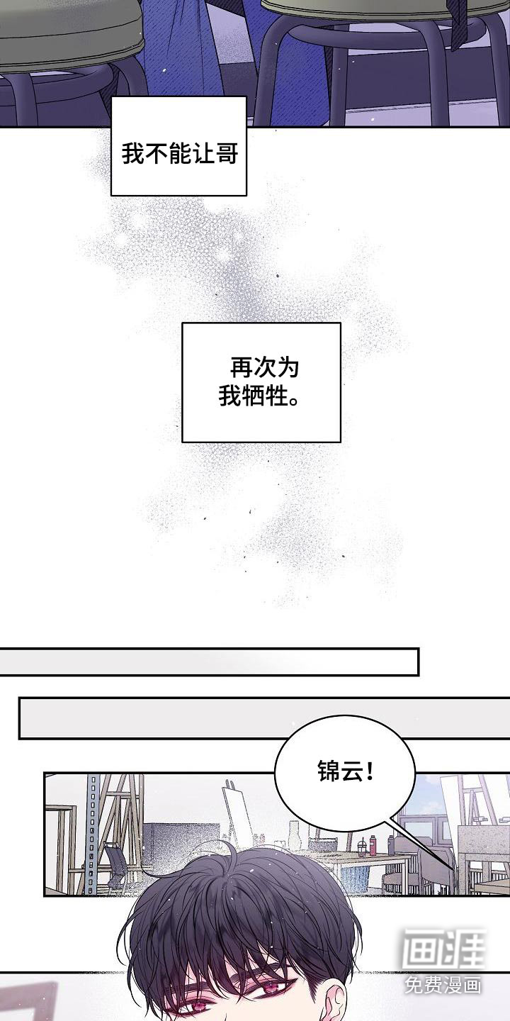第50话18