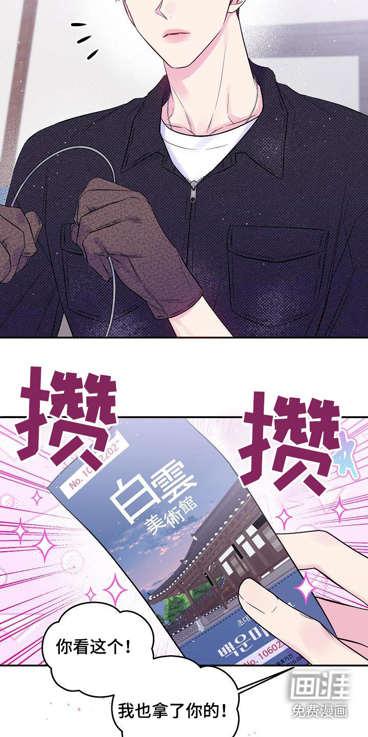 第50话19