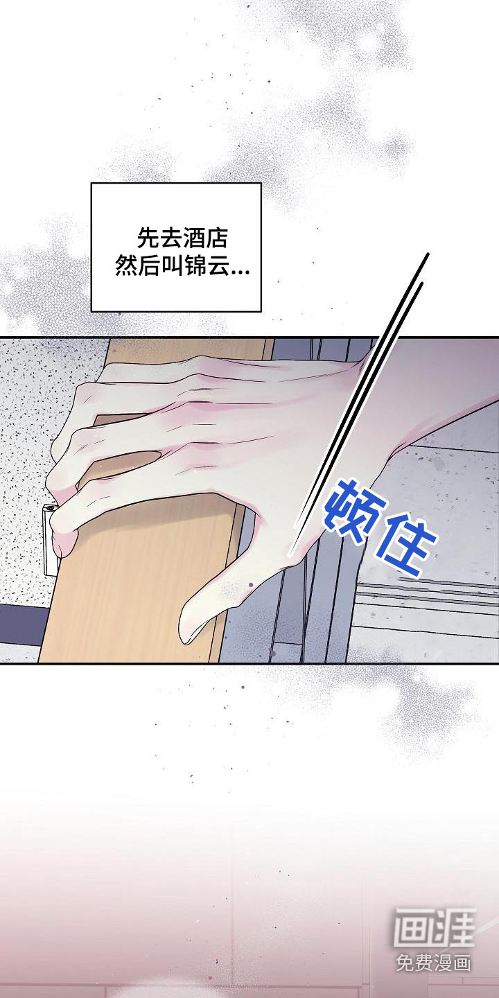 第50话2