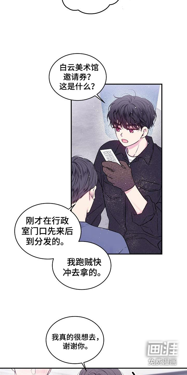 第50话20