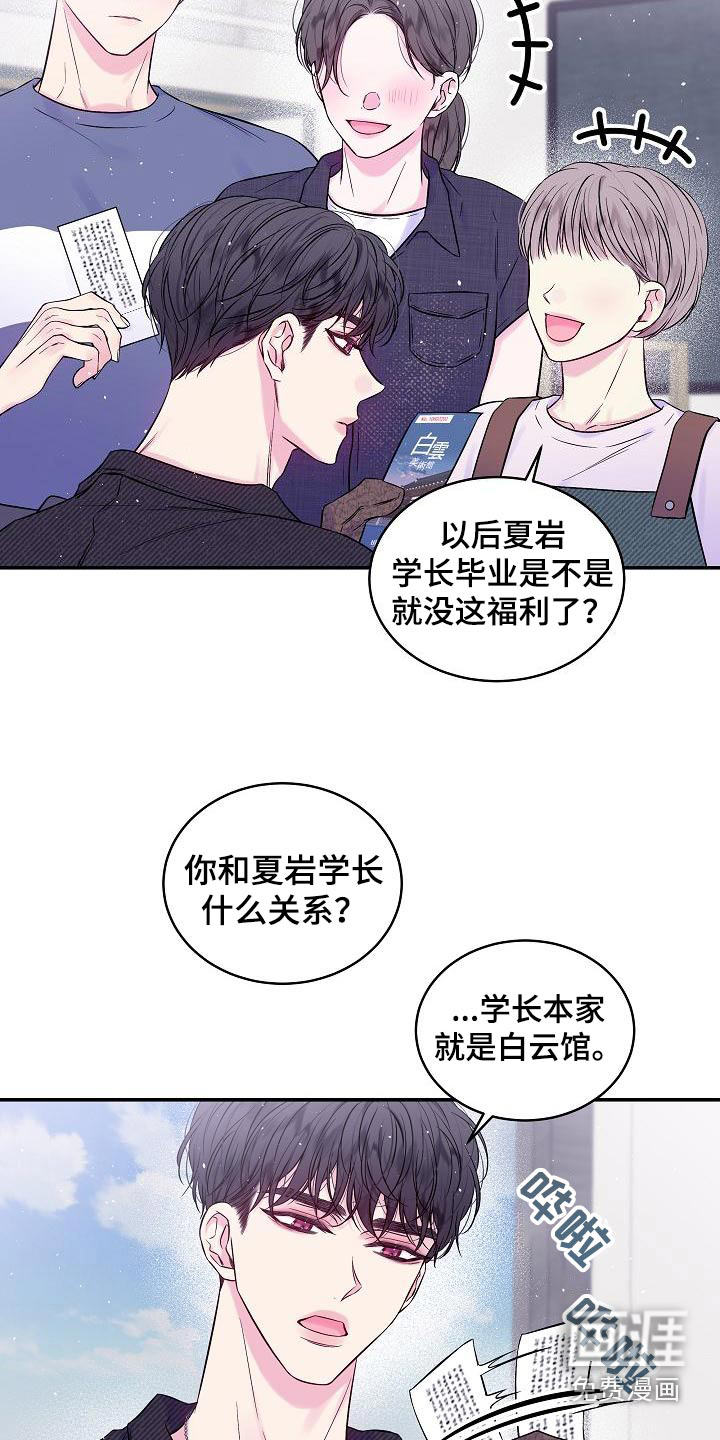第50话21