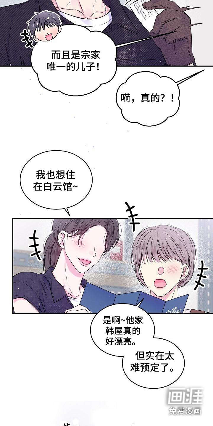 第50话22