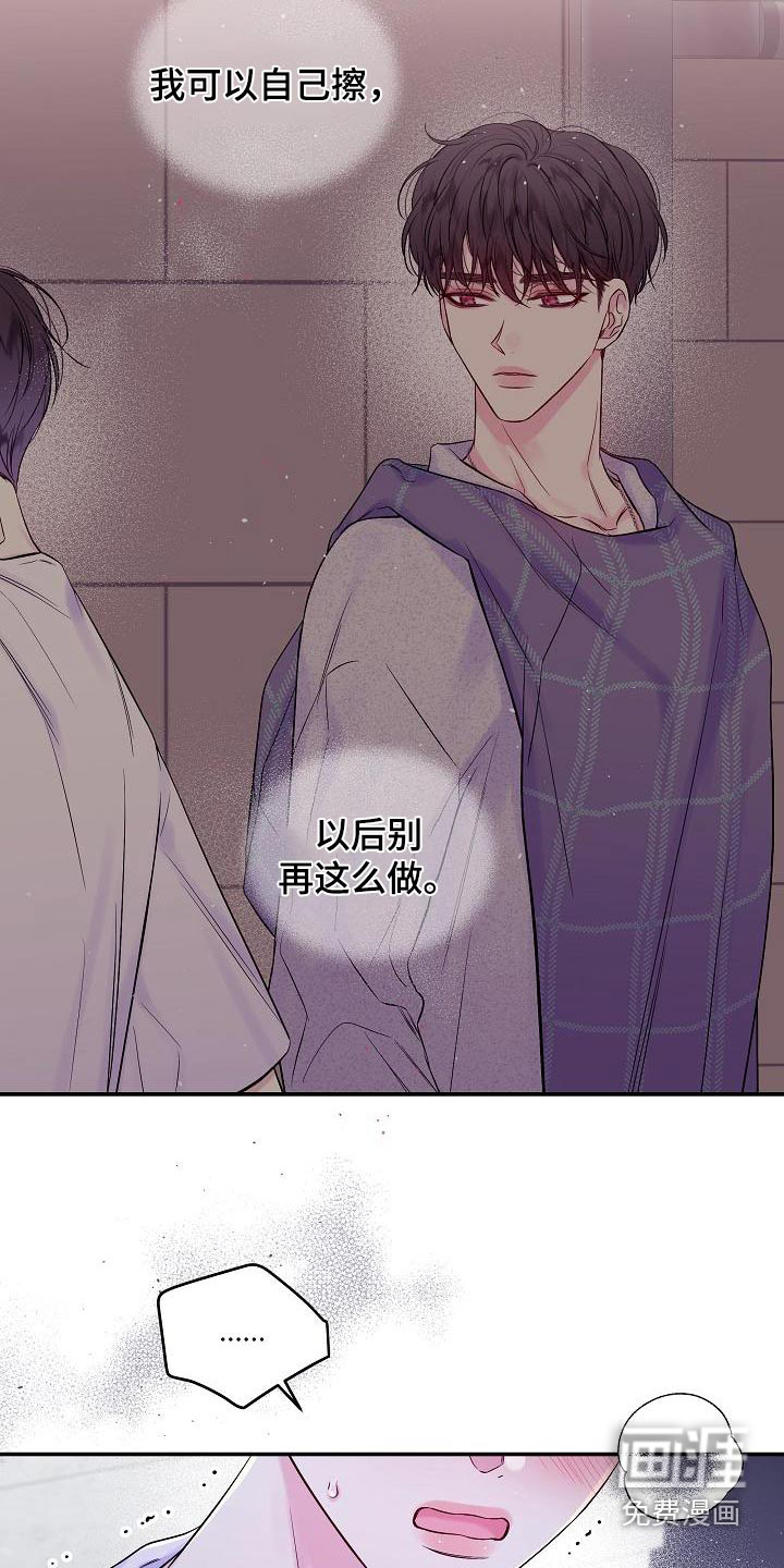 第50话3