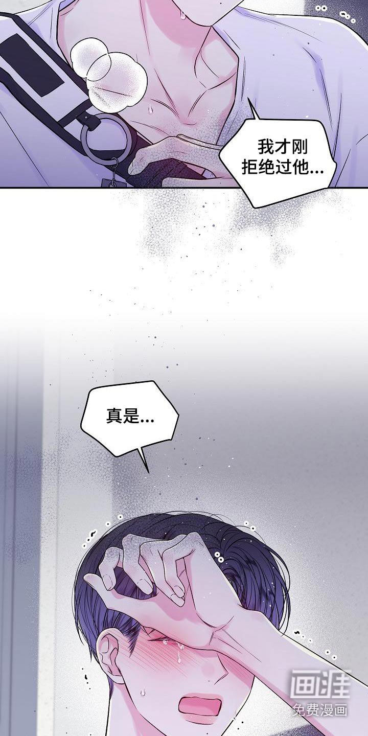 第50话4