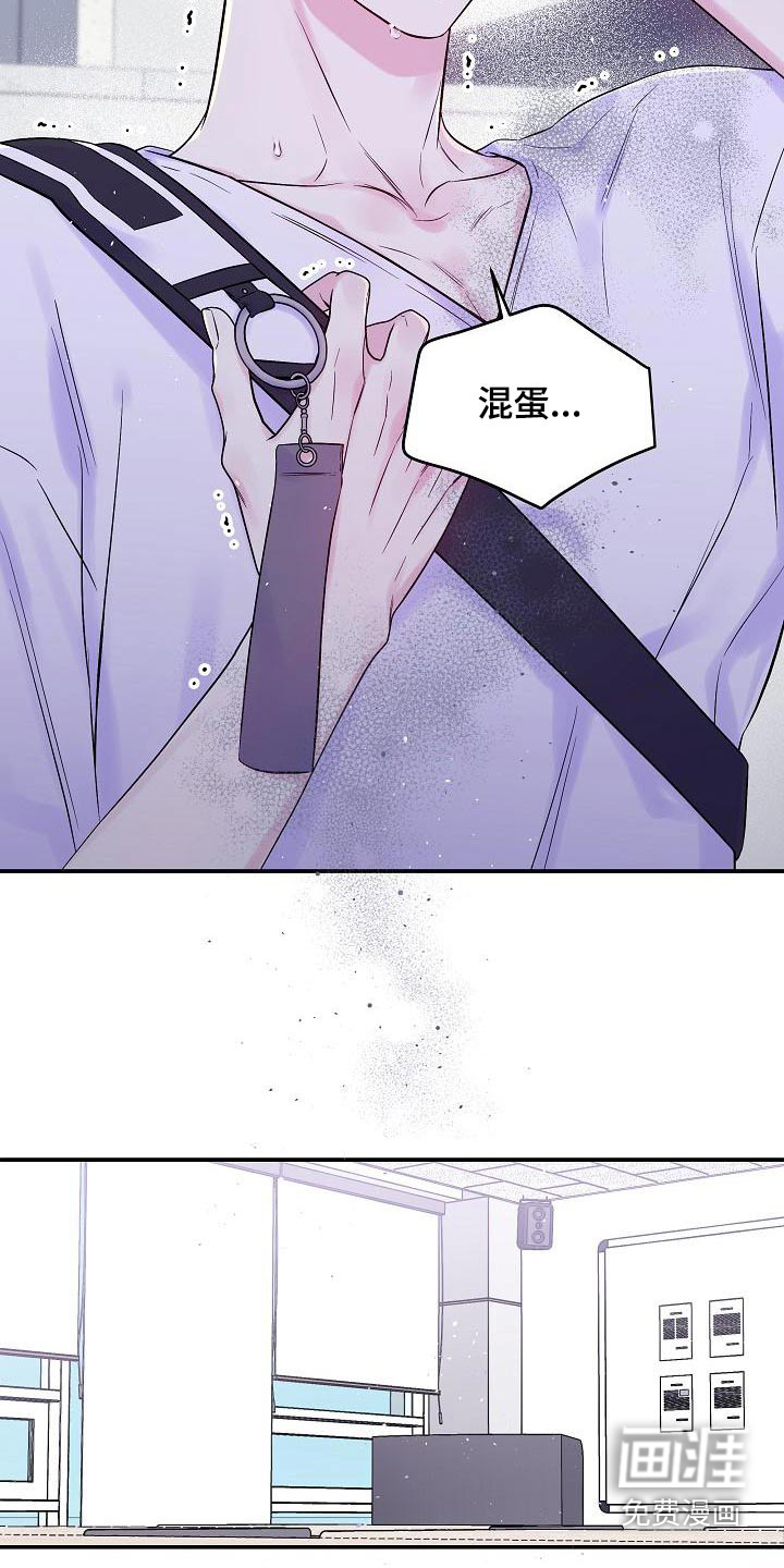 第50话5