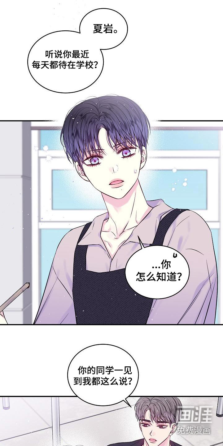 第50话6