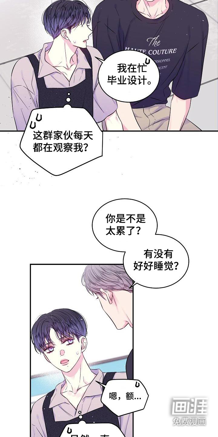 第50话7