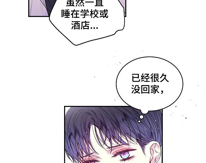 第50话8