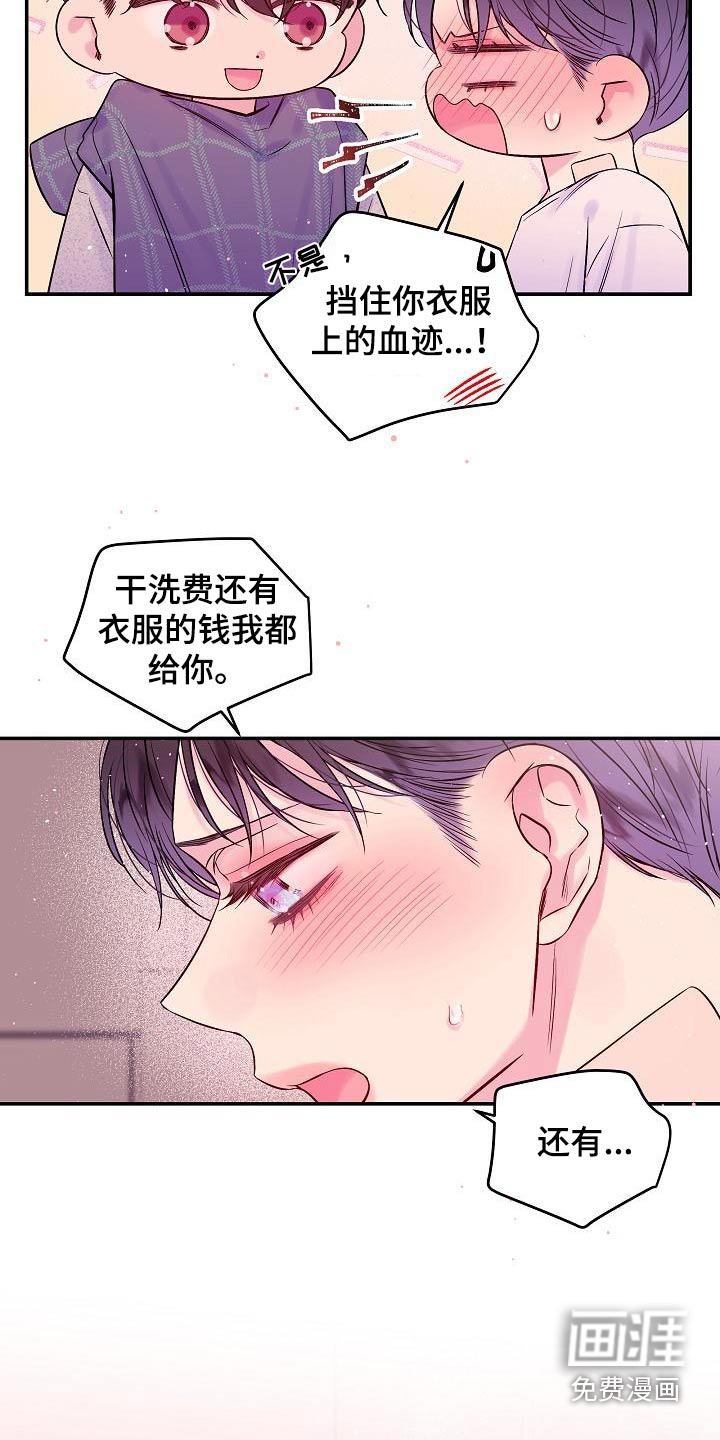 第49话1