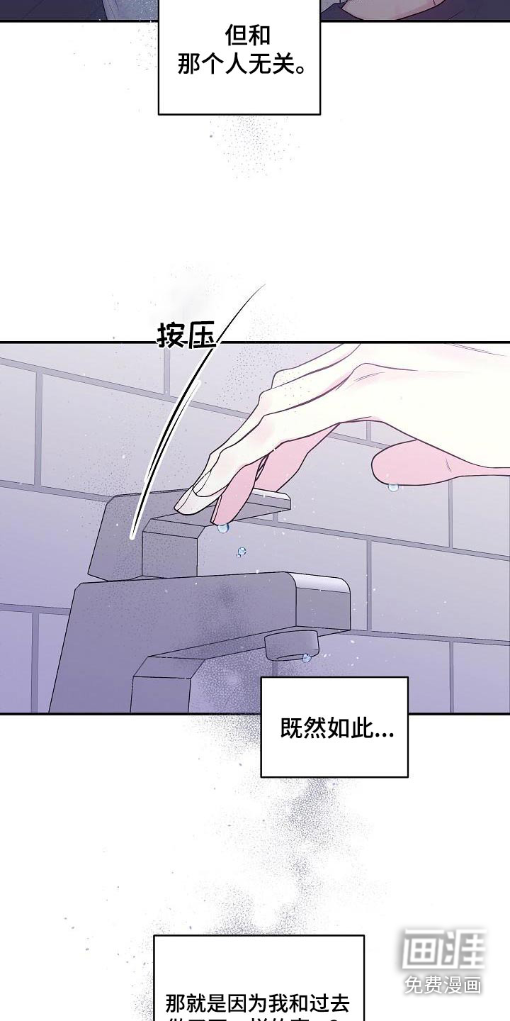 第49话10