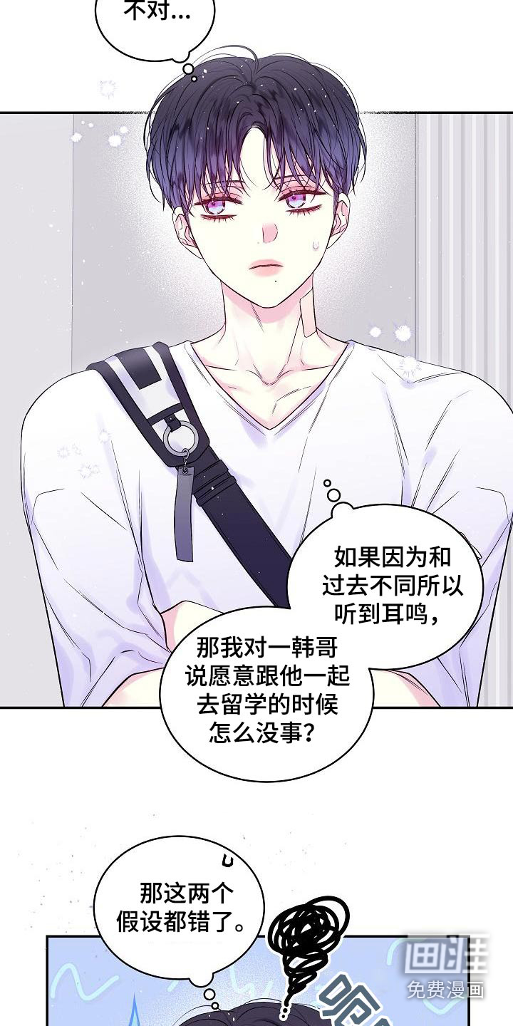 第49话13
