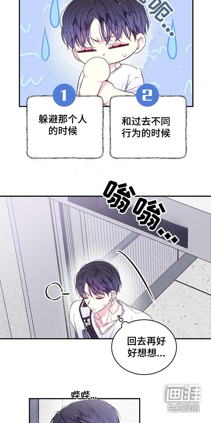 第49话14