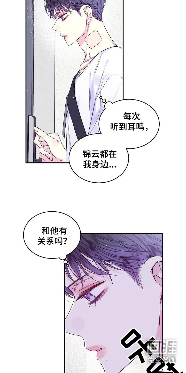 第49话15