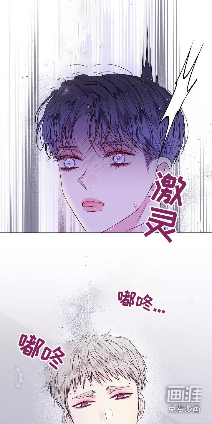 第49话17