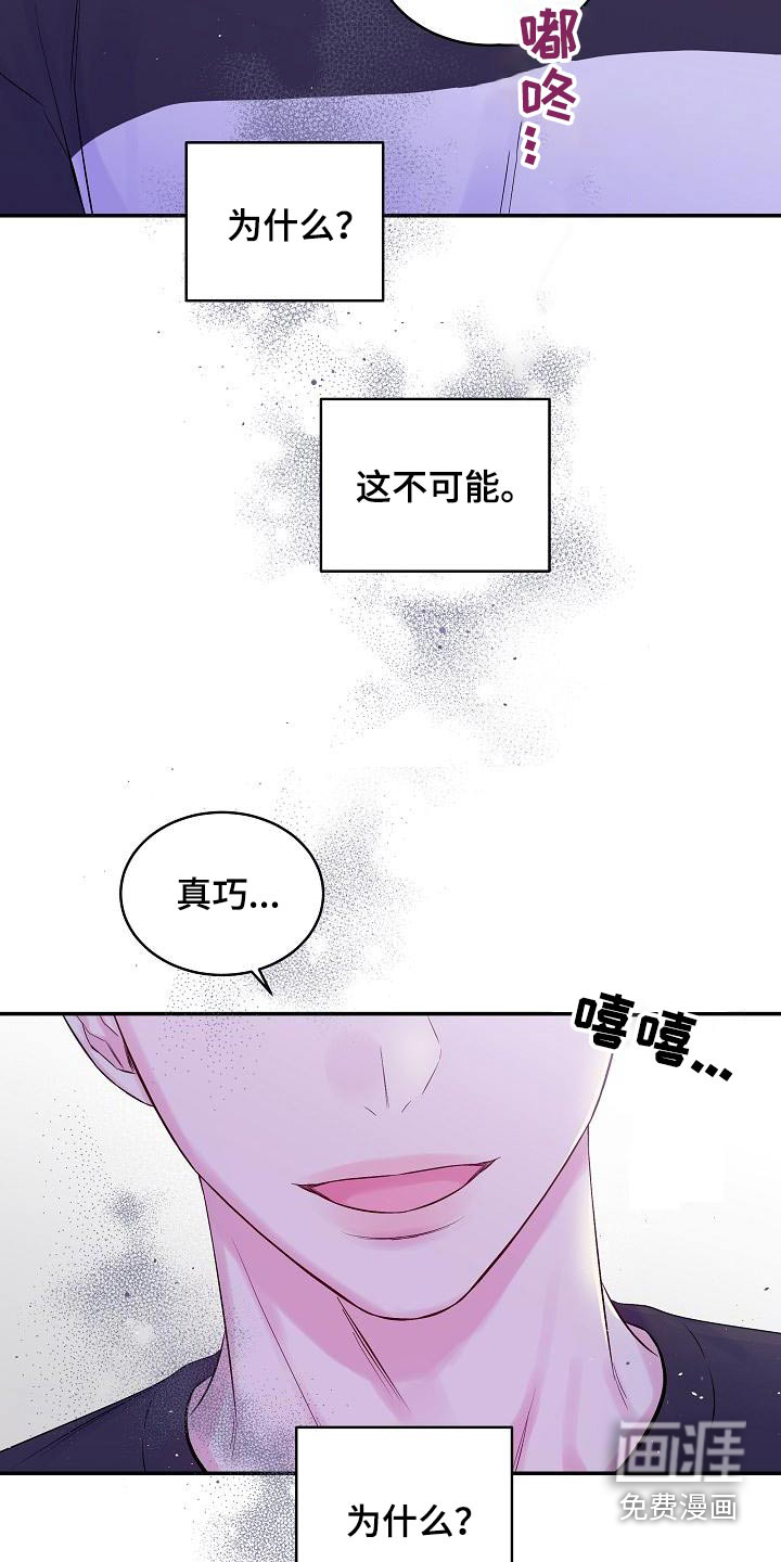 第49话19