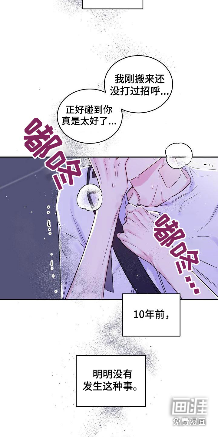 第49话20