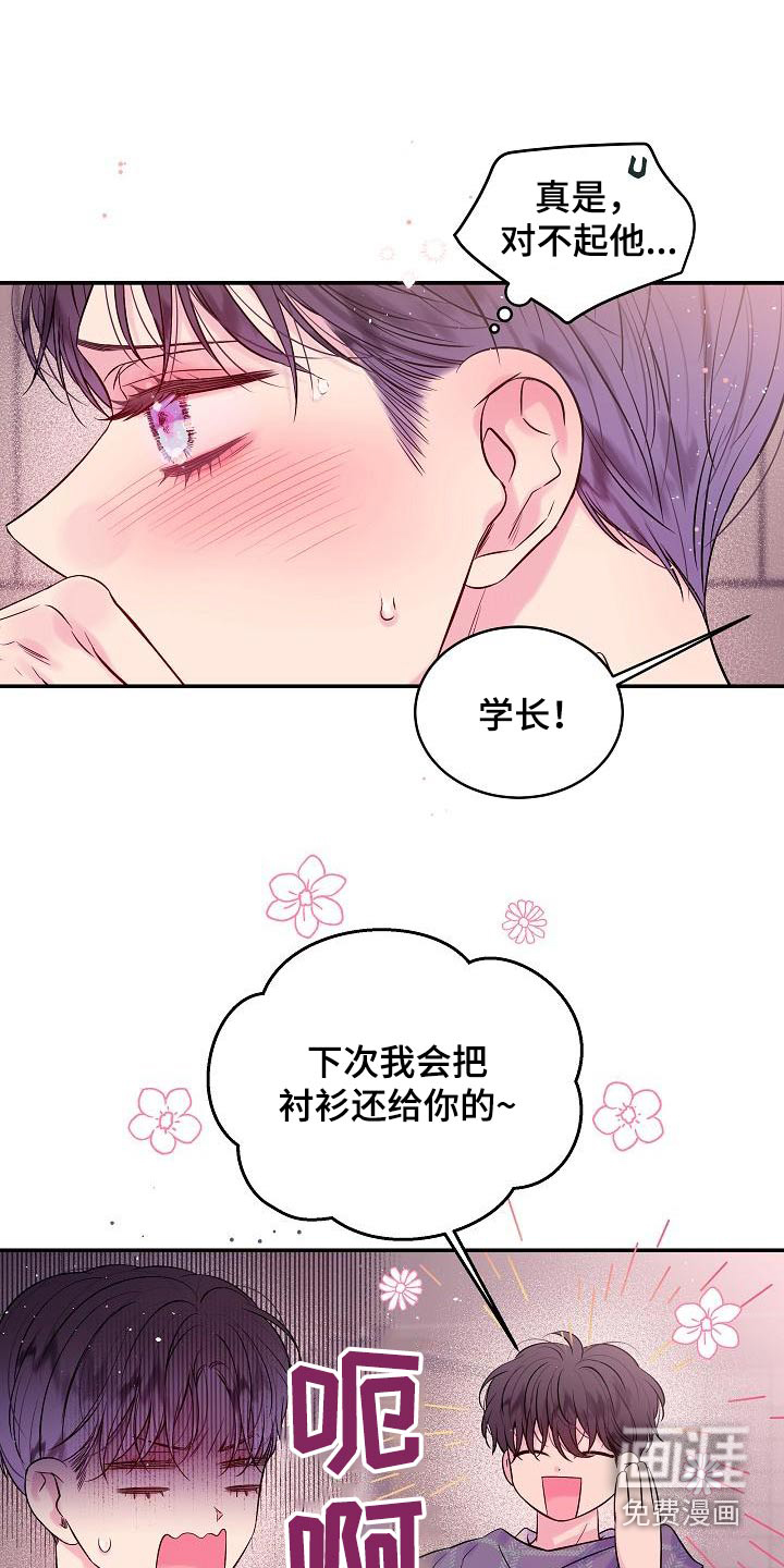 第49话3