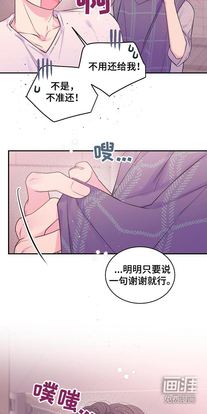 第49话4