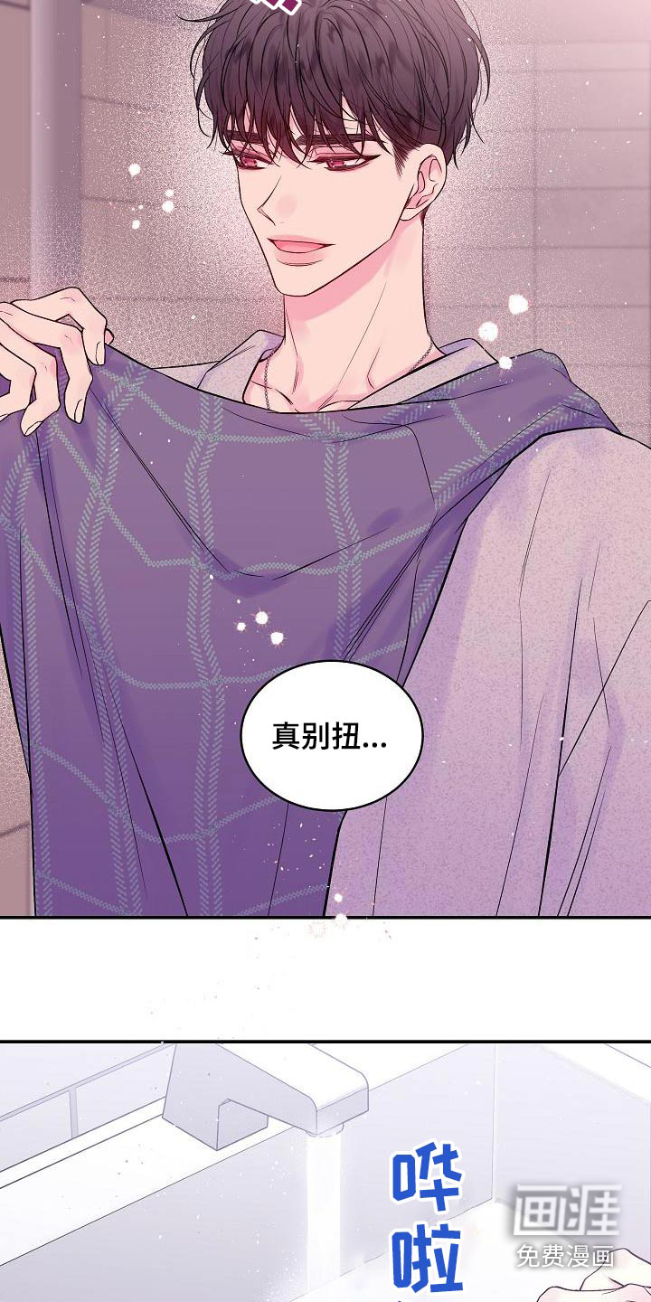 第49话5