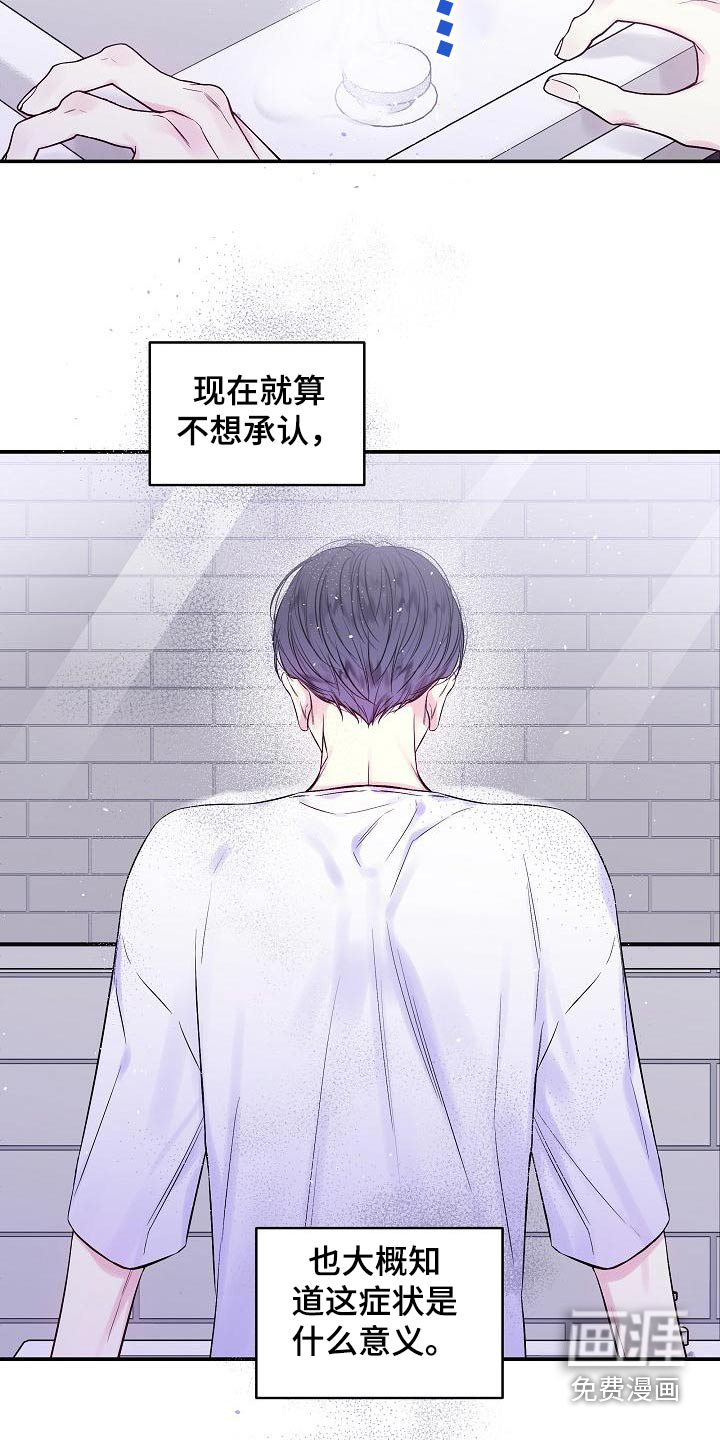 第49话6