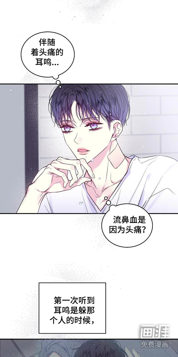 第49话7