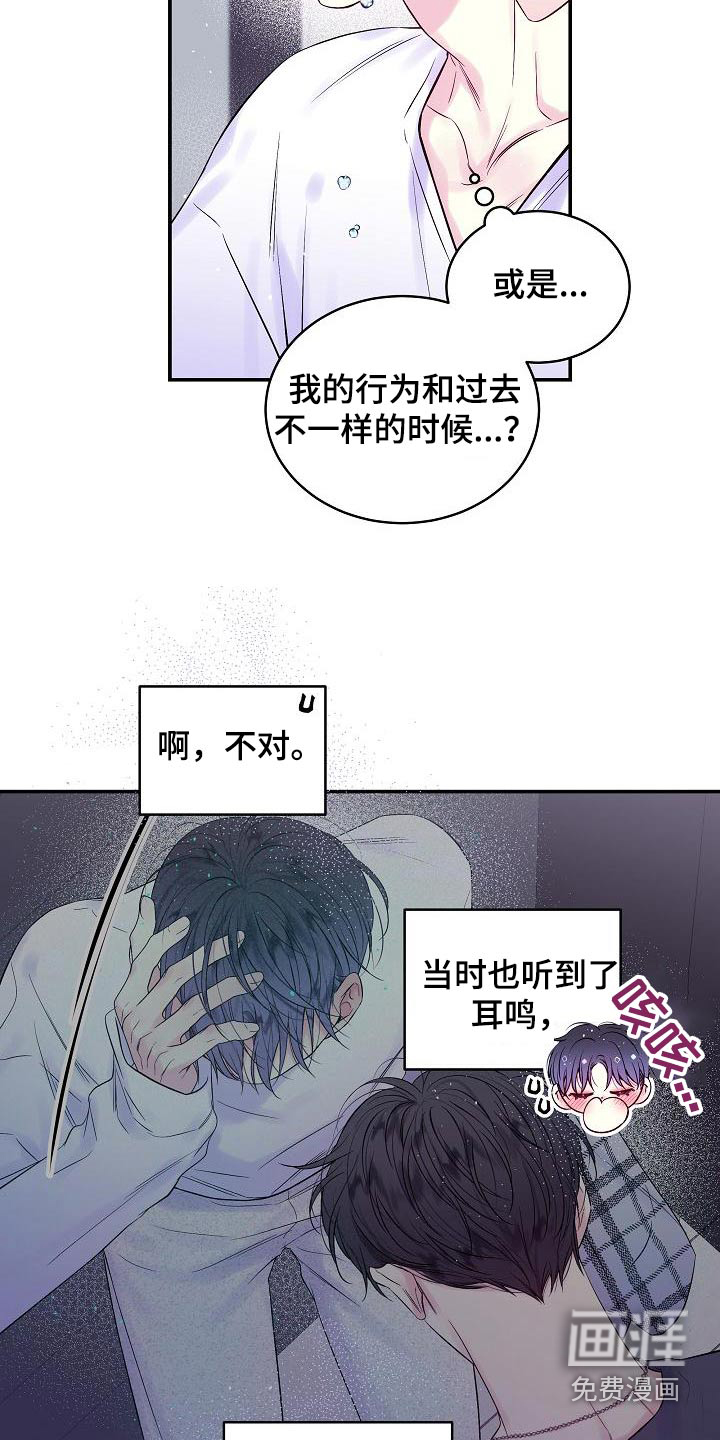 第49话9