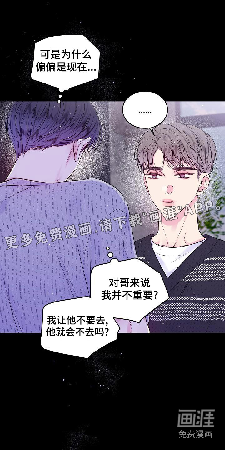 第47话0