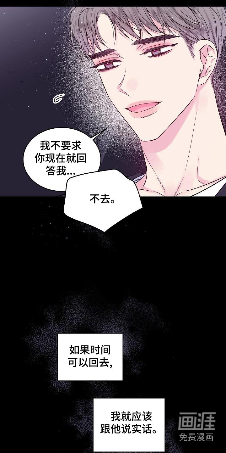 第47话1